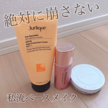 サン プロテクトクリーム　SPF40／PA+++/ジュリーク/日焼け止め・UVケアを使ったクチコミ（1枚目）