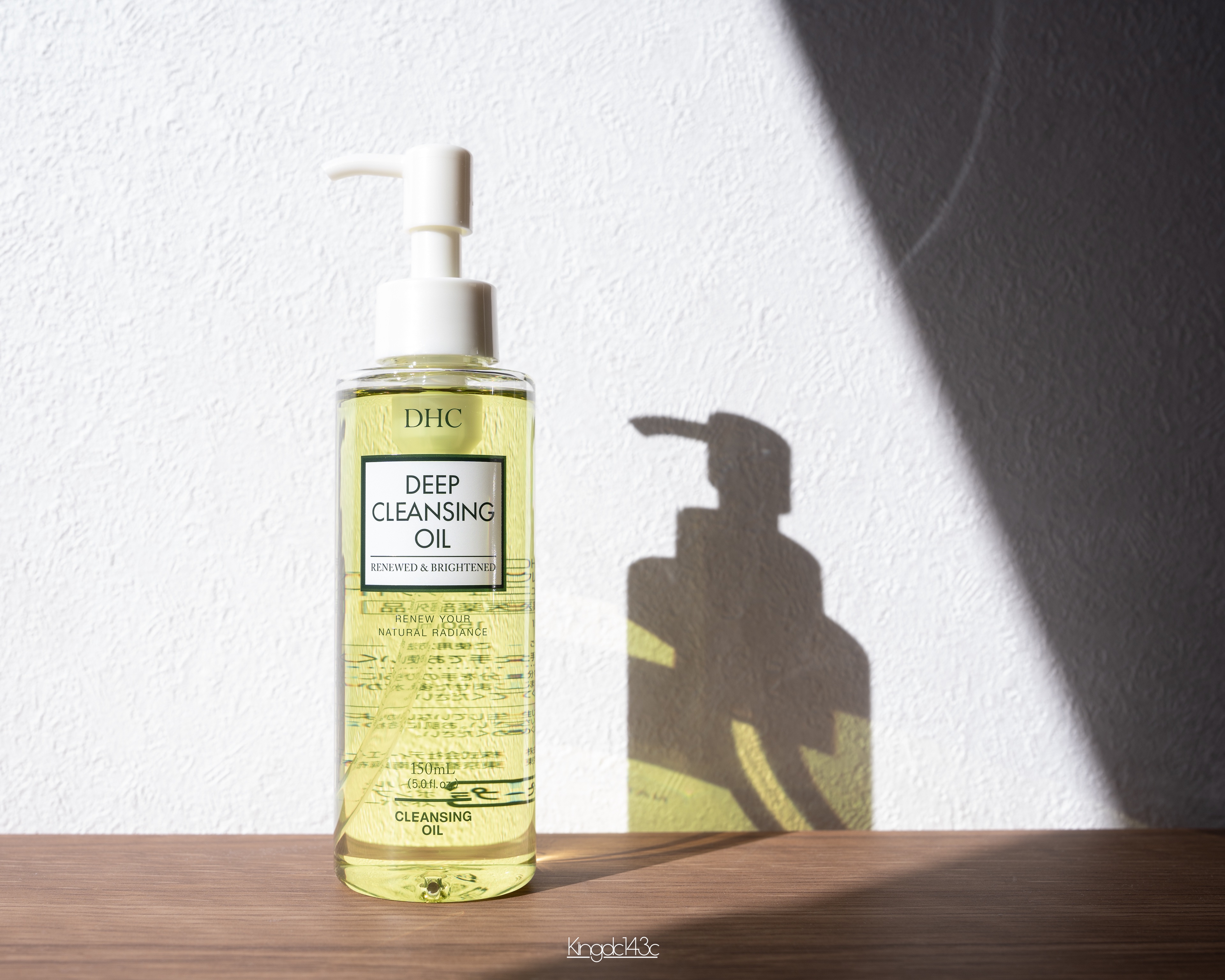 DHC 薬用ディープクレンジングオイル リニューブライト/DHC/オイルクレンジングを使ったクチコミ（1枚目）