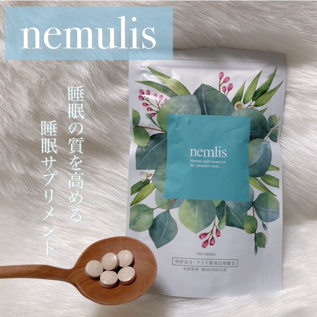 ネムリス/ヴィジョンステイト/健康サプリメントを使ったクチコミ(1枚目)