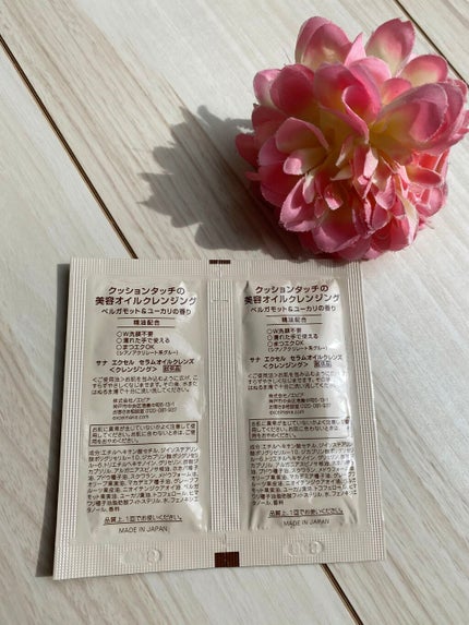 セラムオイルクレンズ/excel/オイルクレンジングを使ったクチコミ(2枚目)