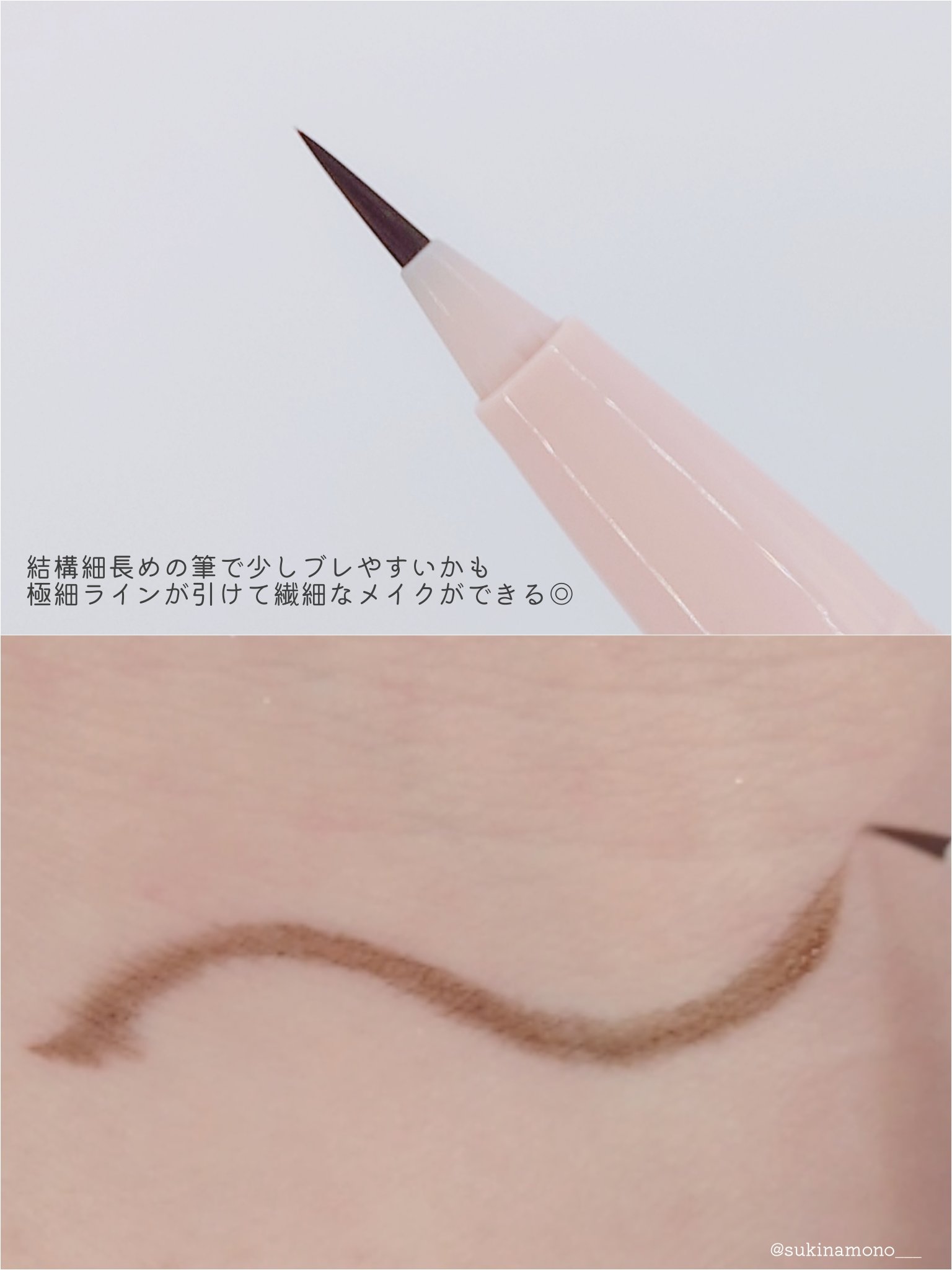 胡蝶雲肩 リキッドアイライナー/FlowerKnows/リキッドアイライナーを使ったクチコミ（3枚目）