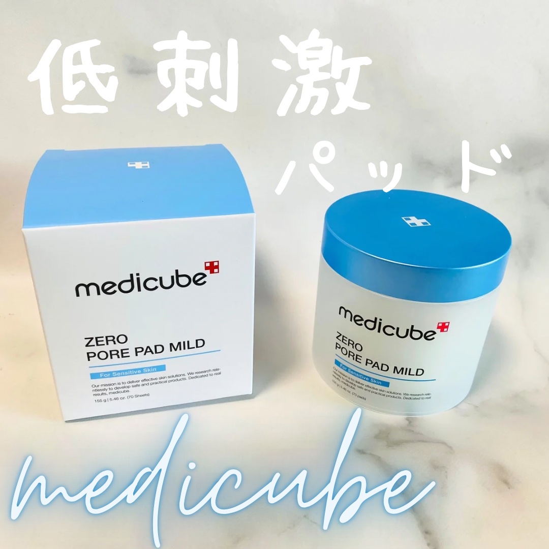 ゼロ毛穴パッド 2.0 マイルド/MEDICUBE/トナーパッドを使ったクチコミ（1枚目）