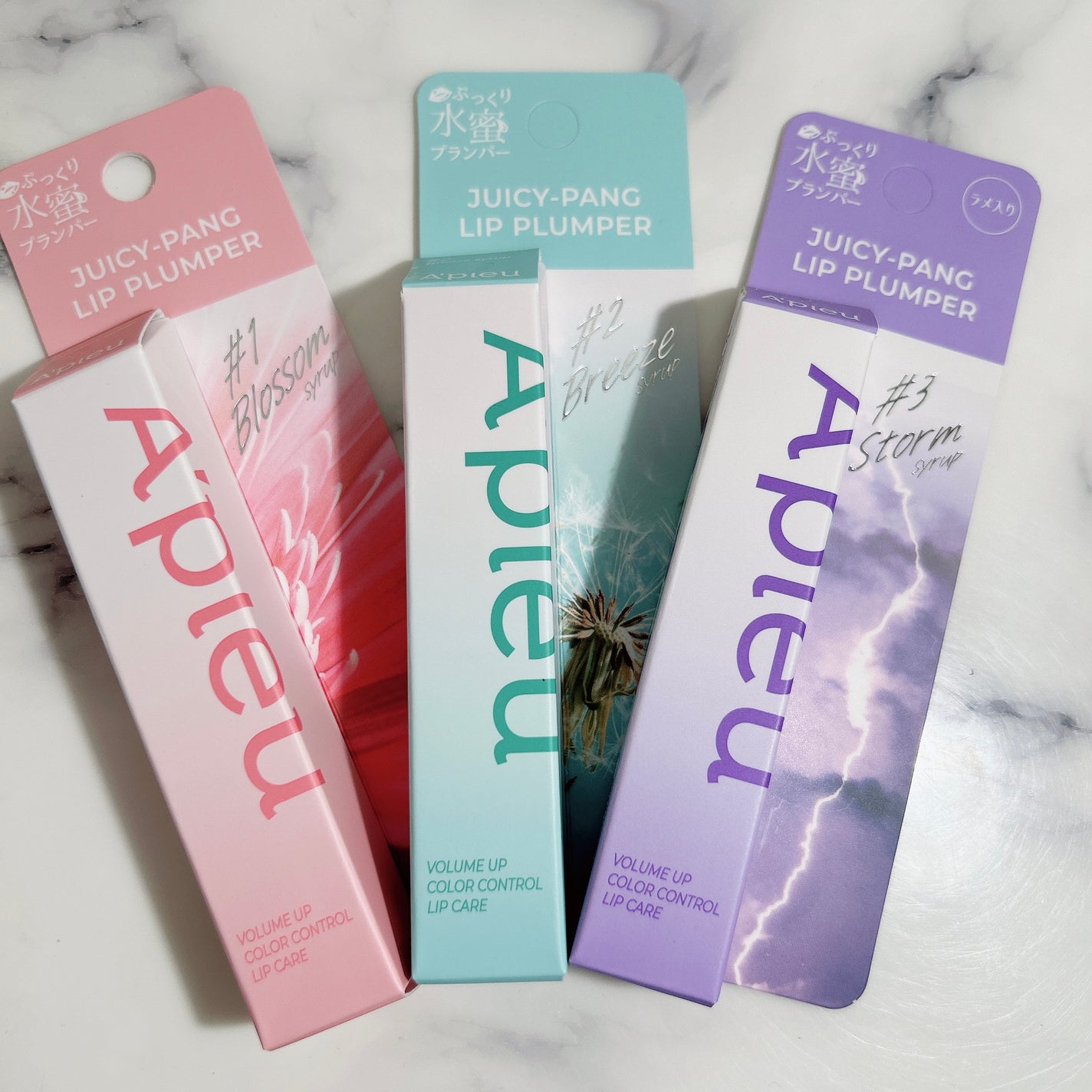 アピュー ジューシーパン リッププランパー/A’pieu/リッププランパーを使ったクチコミ(3枚目)