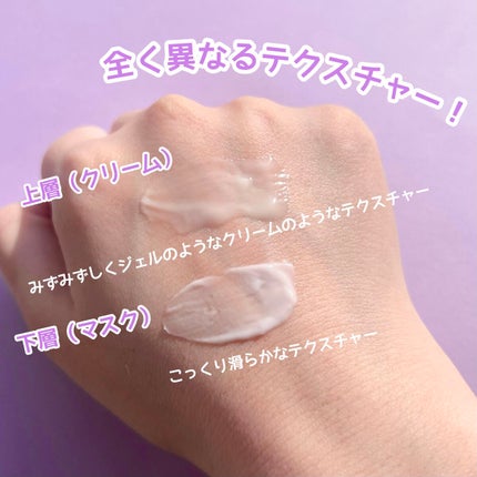 AG アルティメット フェイシャルクリームマスク/AGアルティメット/フェイスクリームを使ったクチコミ(4枚目)