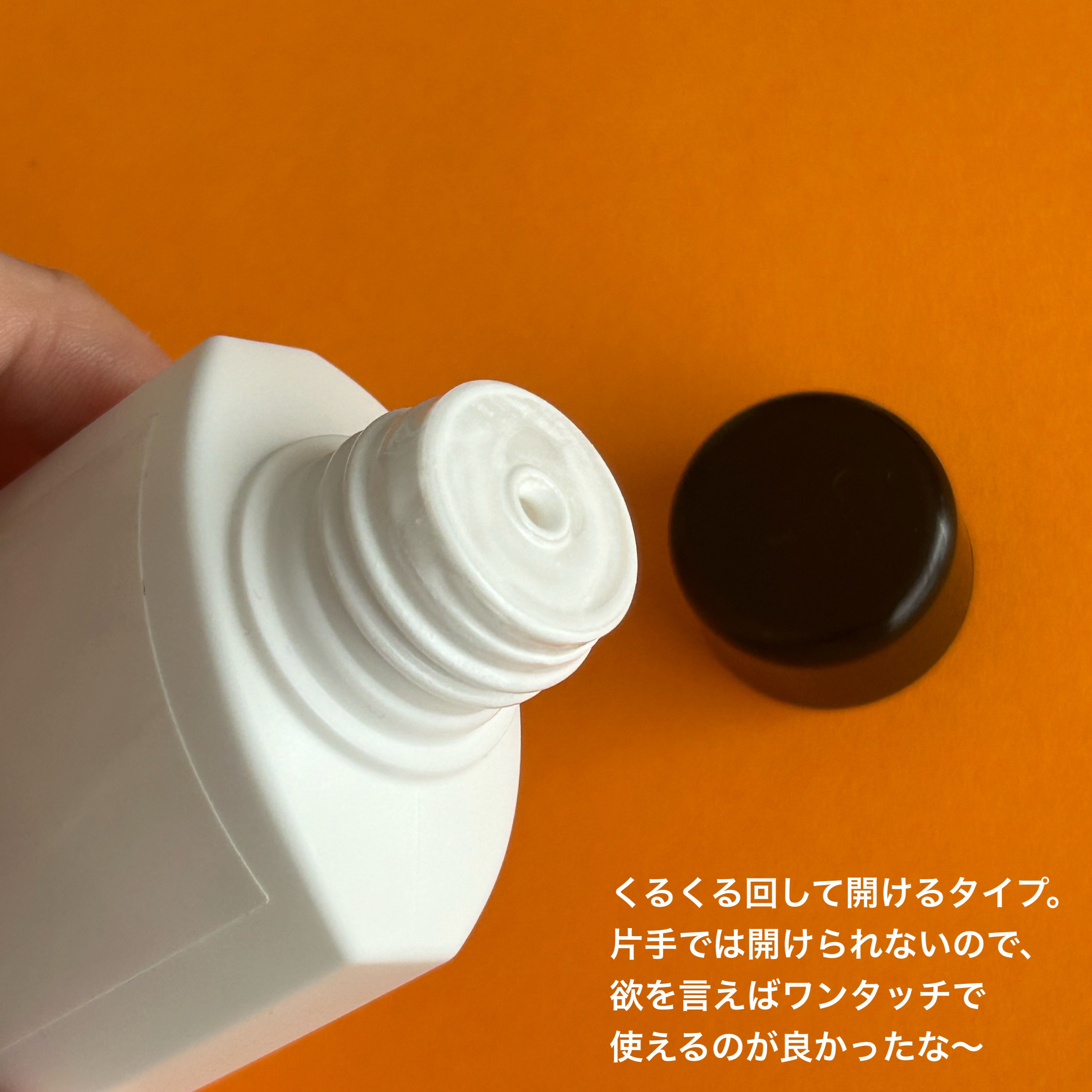 ボディファンデーション ホワイト​/COSCOS/ボディミルクを使ったクチコミ（3枚目）