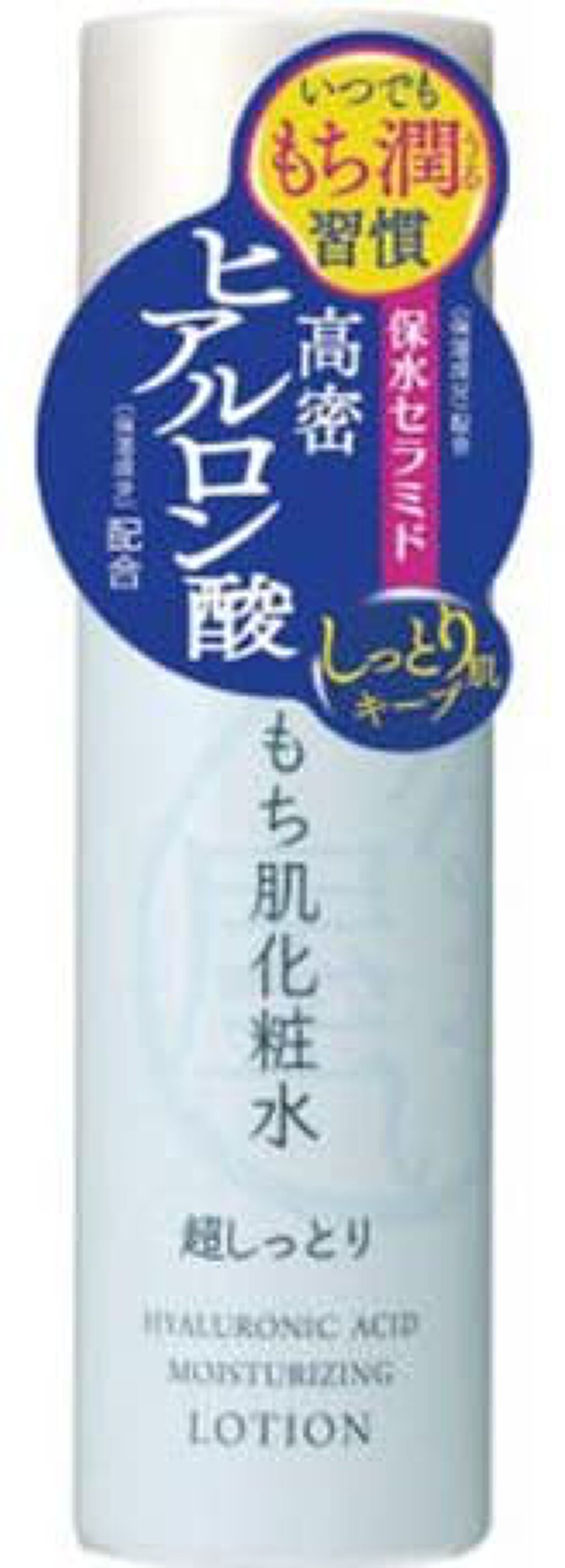 うるおい屋 うるおい屋 超しっとり化粧水
