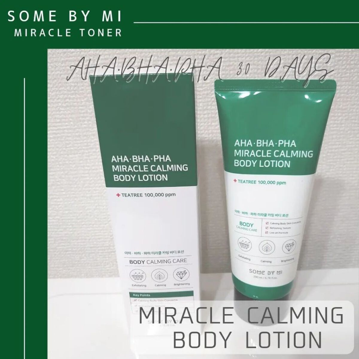 AHA·BHA·PHA 30デイズミラクルアクネボディクレンザー/SOME BY MI/ボディソープを使ったクチコミ（2枚目）