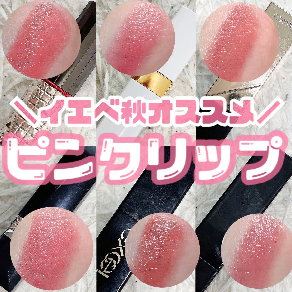 シャネル ルージュ ココ ボーム/CHANEL/口紅を使ったクチコミ(1枚目)