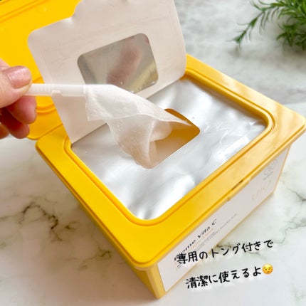 バイオームビタCグローデイリーシートマスク/UIQ/シートマスク・パックを使ったクチコミ(3枚目)