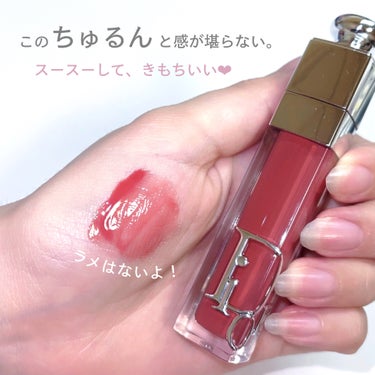 ディオール アディクト リップ マキシマイザー/Dior/リップグロスを使ったクチコミ（2枚目）