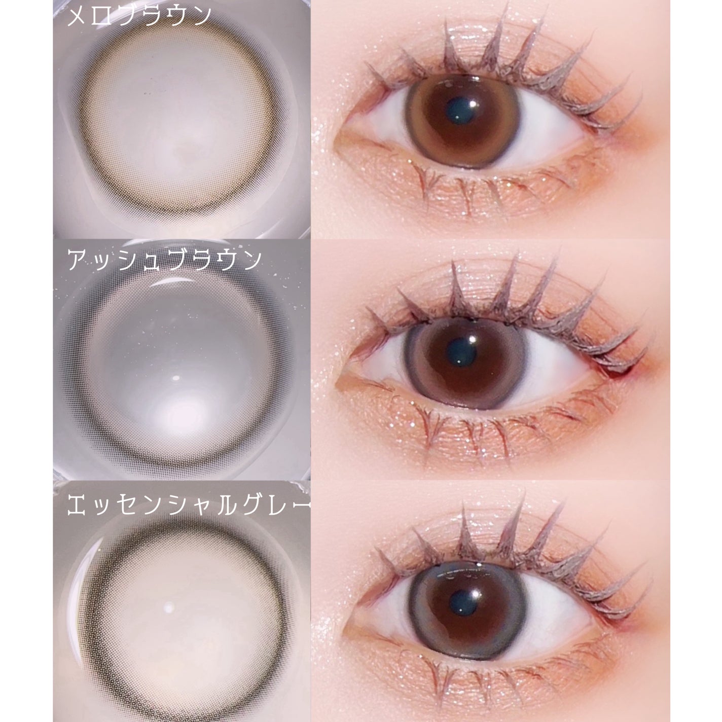 eyeis 1day/URIA i-DOL/ワンデー(1DAY)カラコンを使ったクチコミ(5枚目)