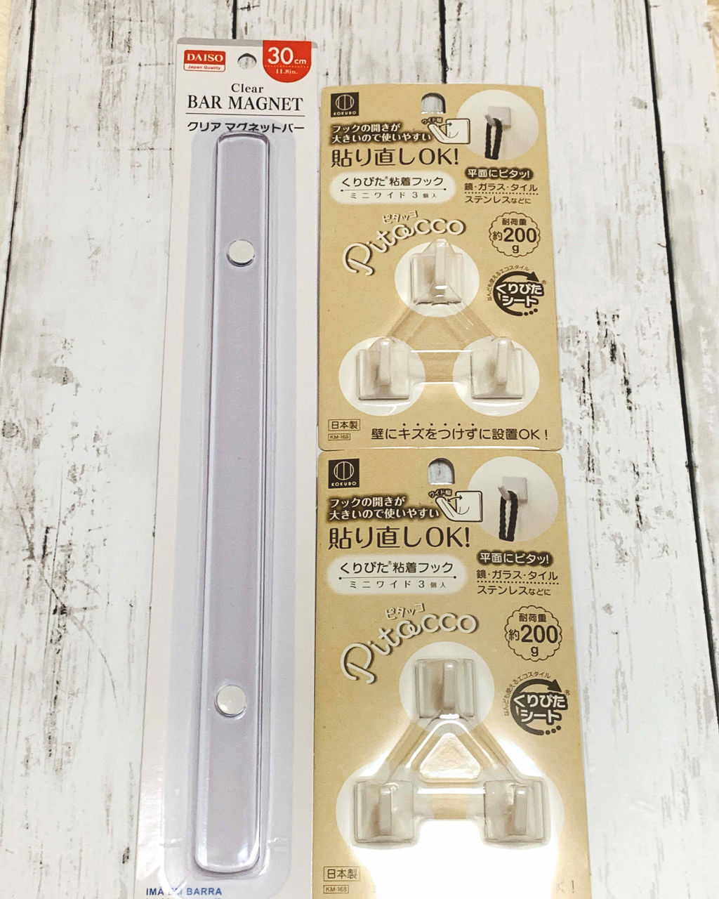 ネイルチップ/DAISO/ネイルチップ・パーツを使ったクチコミ（2枚目）