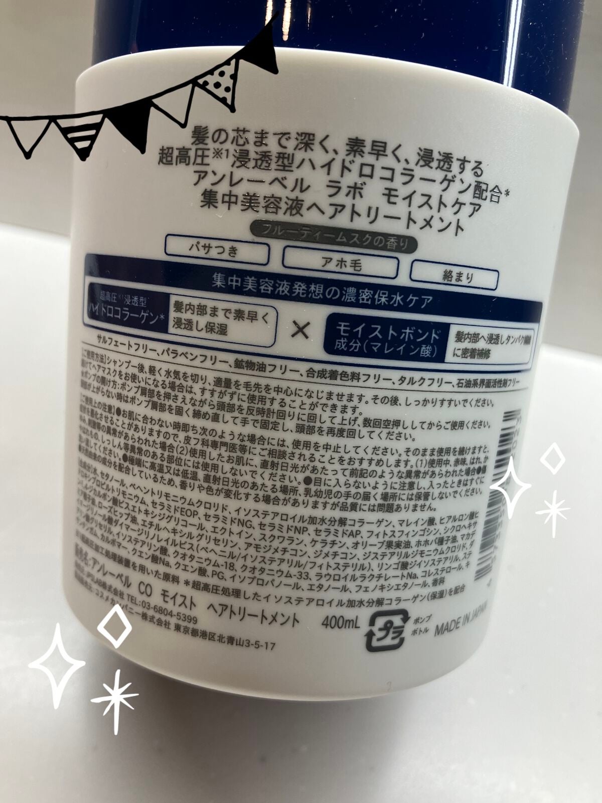 CO モイスト シャンプー/ヘアトリートメント/unlabel/市販シャンプーを使ったクチコミ(3枚目)