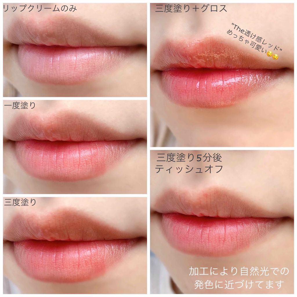 LUXレッドドロップリップキュア/N-SHINE(NATURAL SHINE)/口紅を使ったクチコミ（3枚目）