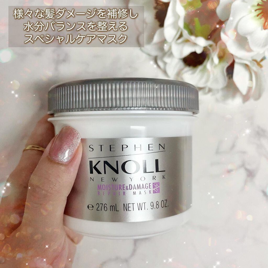 モイスチュア リペアマスク/スティーブンノル ニューヨーク/ヘアマスク・ヘアパックを使ったクチコミ(2枚目)