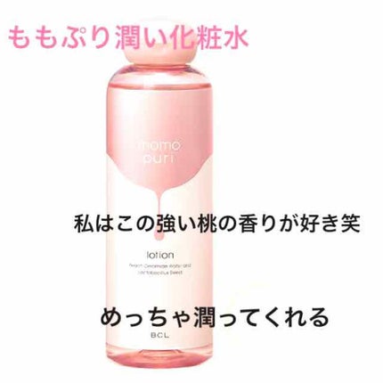 シカ クリーム/Lovelycos /フェイスクリームを使ったクチコミ(2枚目)