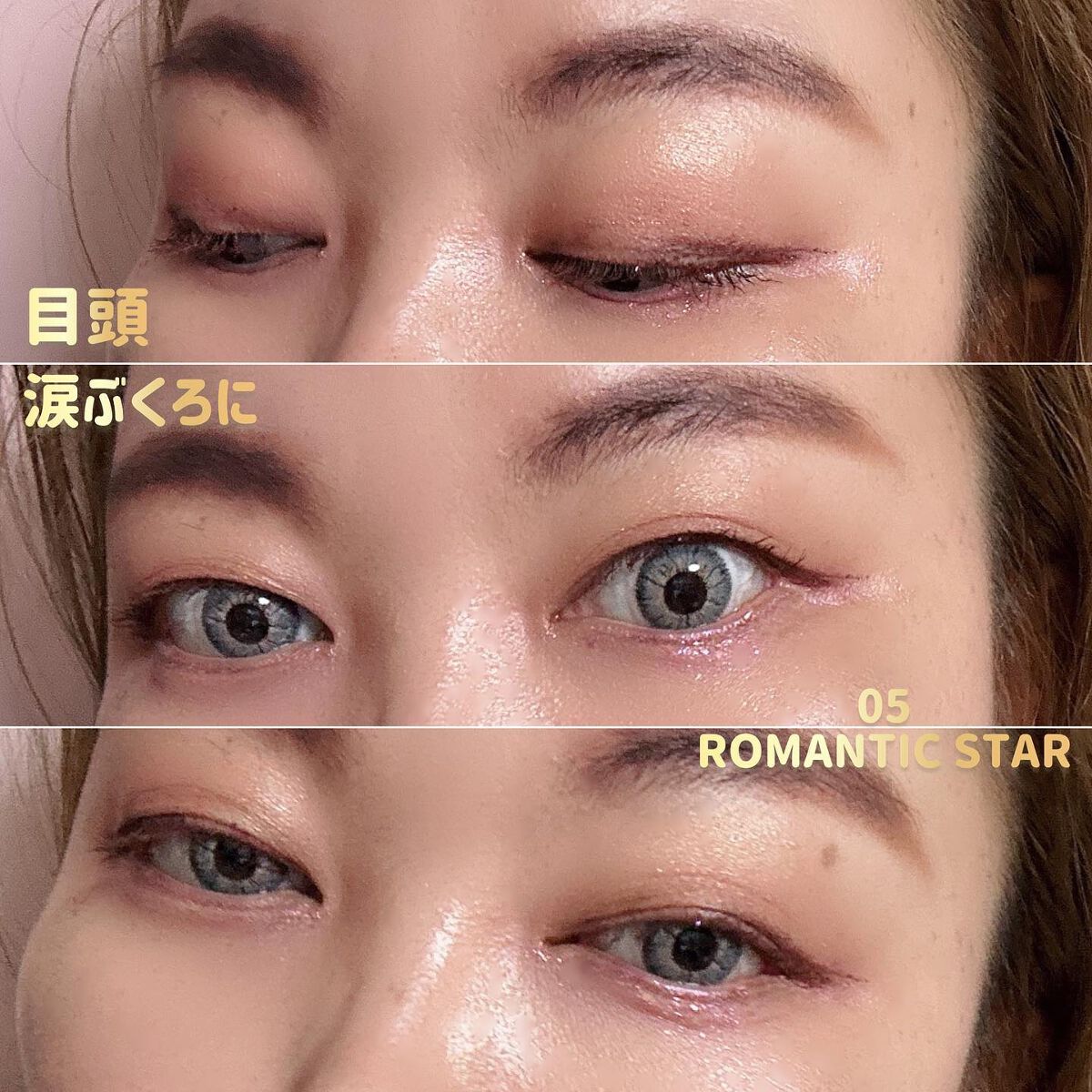 トゥインクルグリッター/VAVI MELLO/グリッターを使ったクチコミ(8枚目)