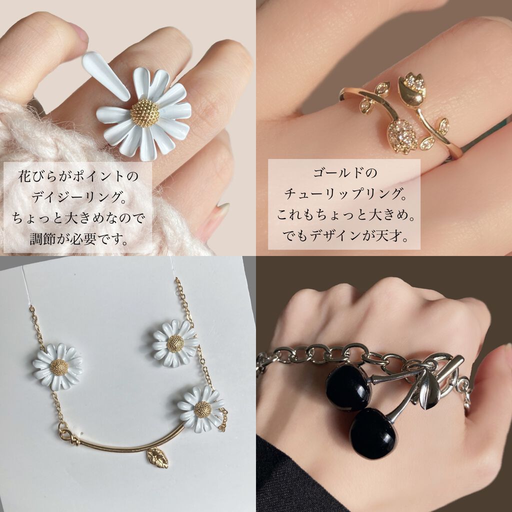 花染 緋鞠 on LIPS 「〘SHEIN大成功アクセサリー〙超プチプラのアクセサリーが可愛..」(7枚目)