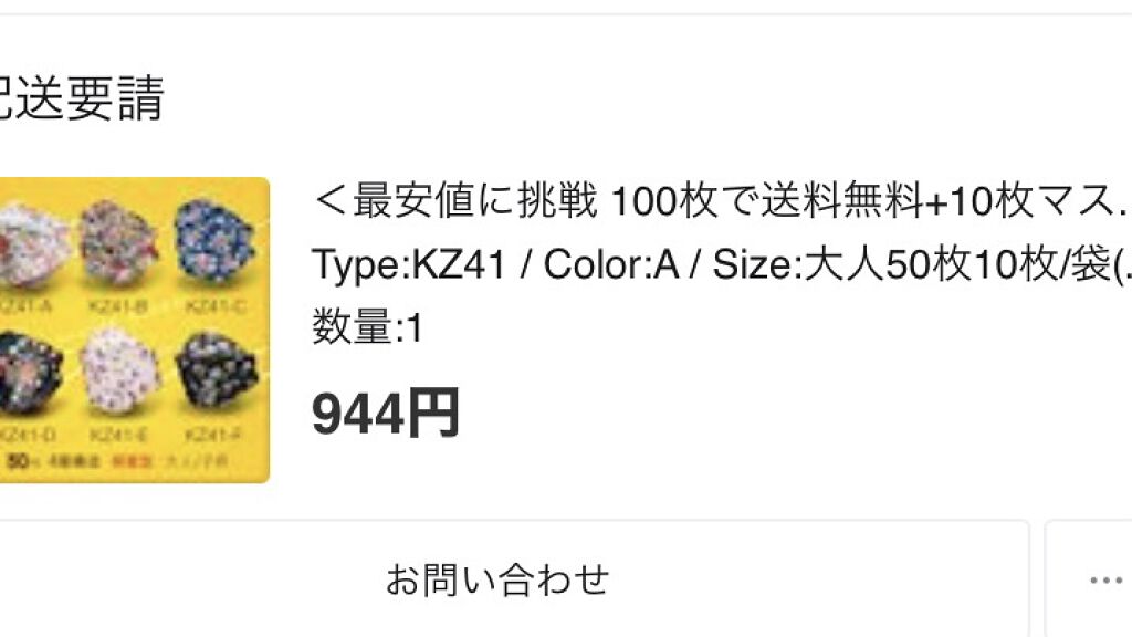 ナイトキャップ シルク100%/LilySilk/ヘアケアグッズを使ったクチコミ（3枚目）