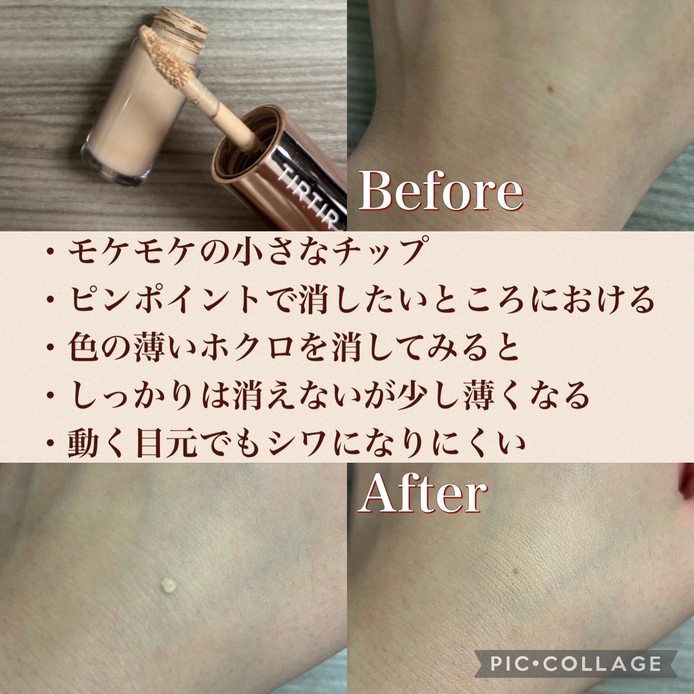 マスクフィットオールカバーデュアルコンシーラー/TIRTIR(ティルティル)/コンシーラーを使ったクチコミ(3枚目)