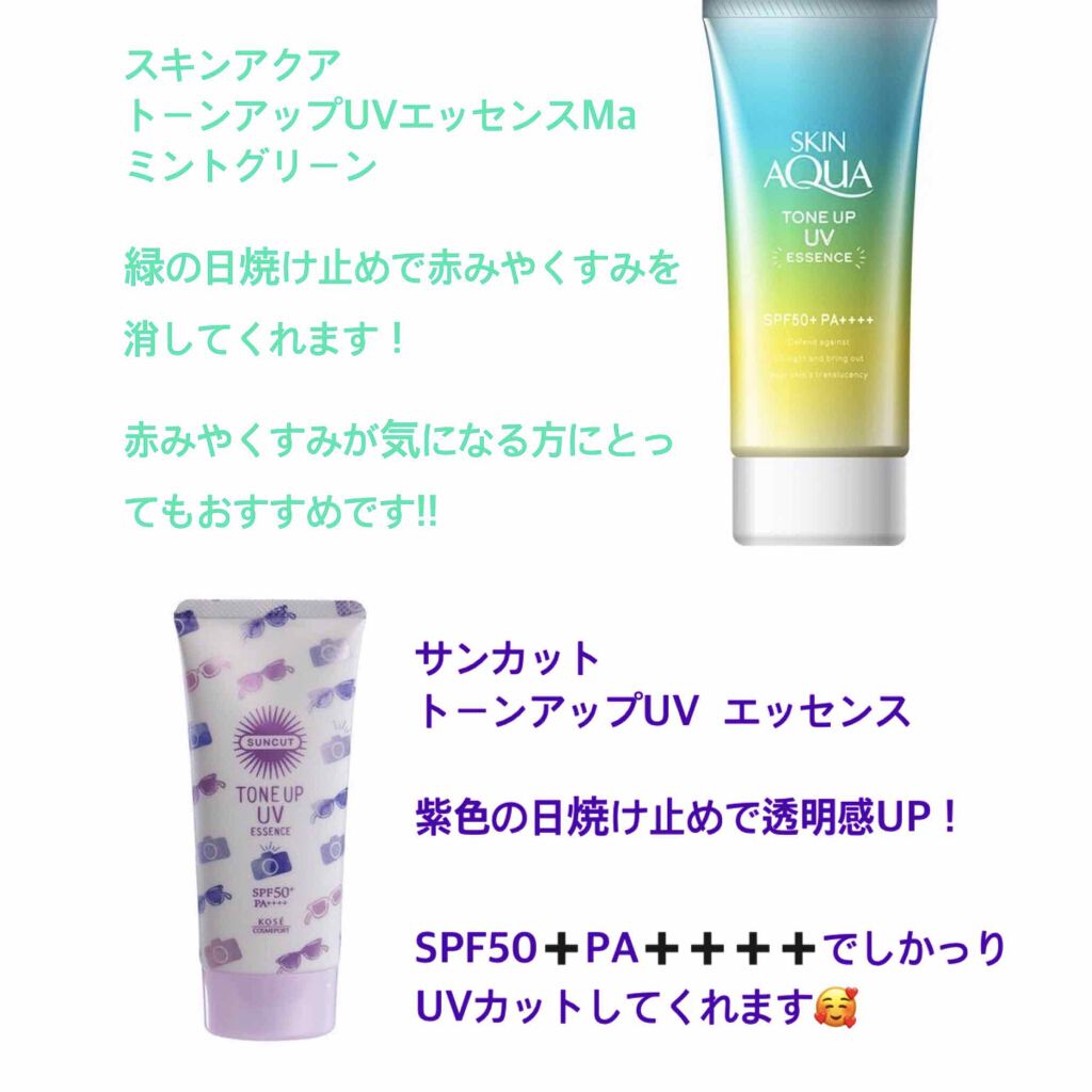 皮脂テカリ防止下地/CEZANNE/化粧下地を使ったクチコミ(3枚目)