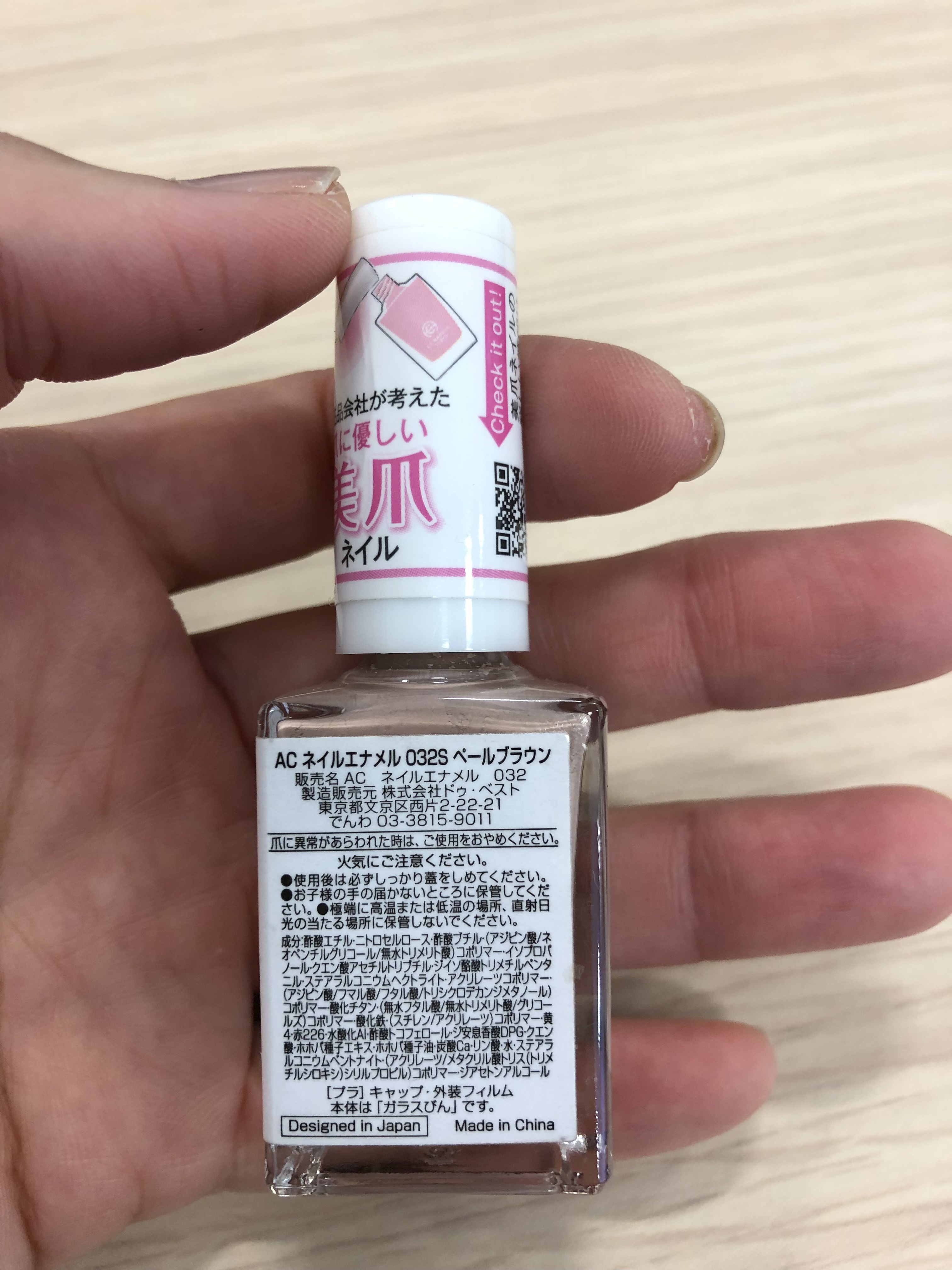 ACネイルエナメル｜セリアの口コミ - 超優秀！100均で買えるおすすめ