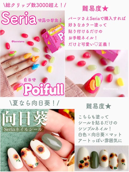 カラフルネイルズ/キャンメイク/マニキュアを使ったクチコミ(5枚目)