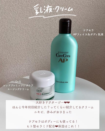 リップバーム<LC>/RMK/リップバームを使ったクチコミ(5枚目)