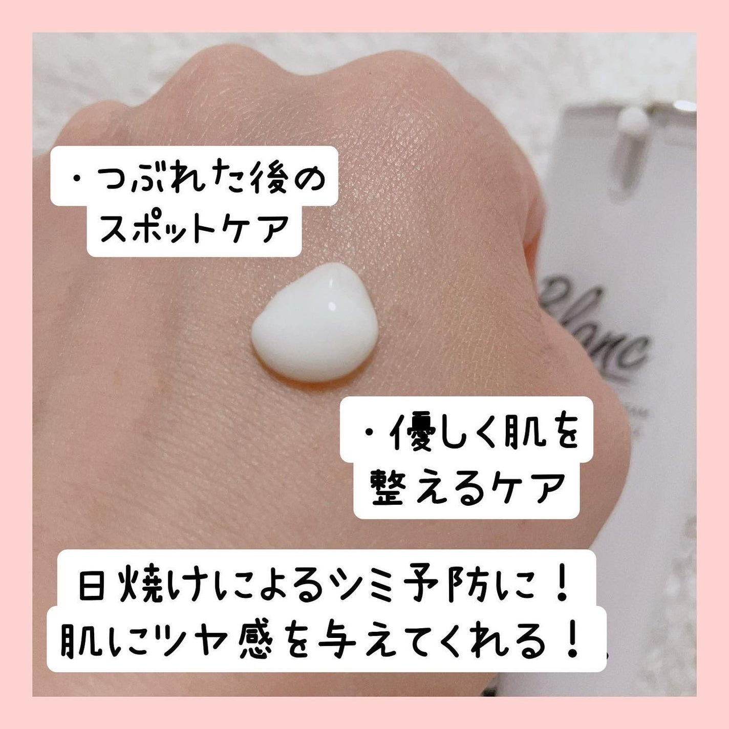 マジックカタツムリクリーム/ブラン/フェイスクリームを使ったクチコミ(3枚目)