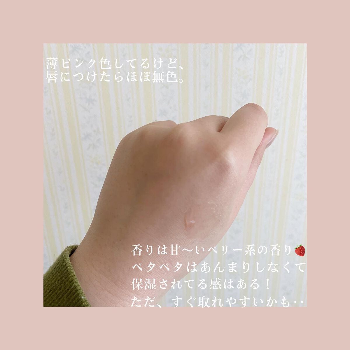 とと on LIPS 「話題のSHEGRAMコスメ試してみた‼︎.562円で、ぷるぷる..」(2枚目)