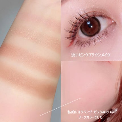 フェイス スタイリスト/SNIDEL BEAUTY/アイシャドウパレットを使ったクチコミ(2枚目)