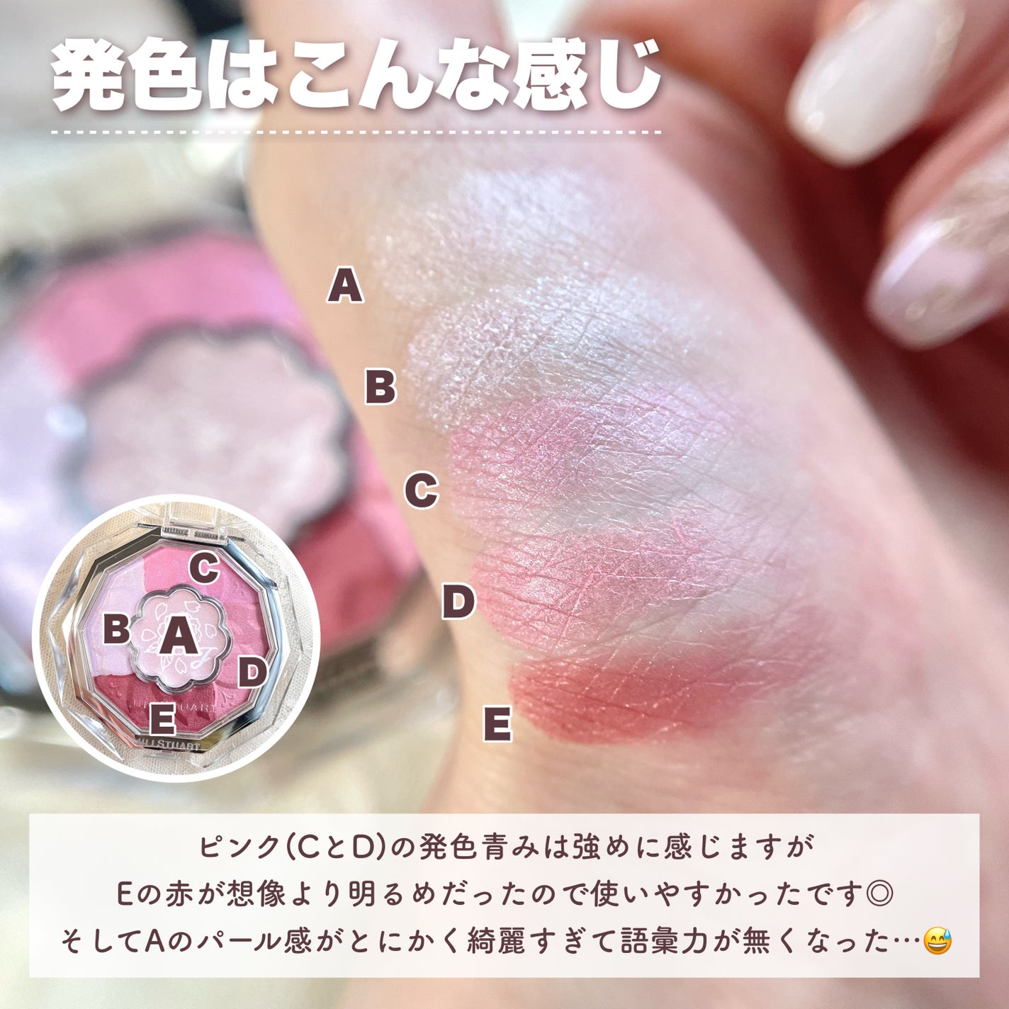 ジルスチュアート ブルームクチュール アイズ/JILL STUART/アイシャドウパレットを使ったクチコミ(4枚目)