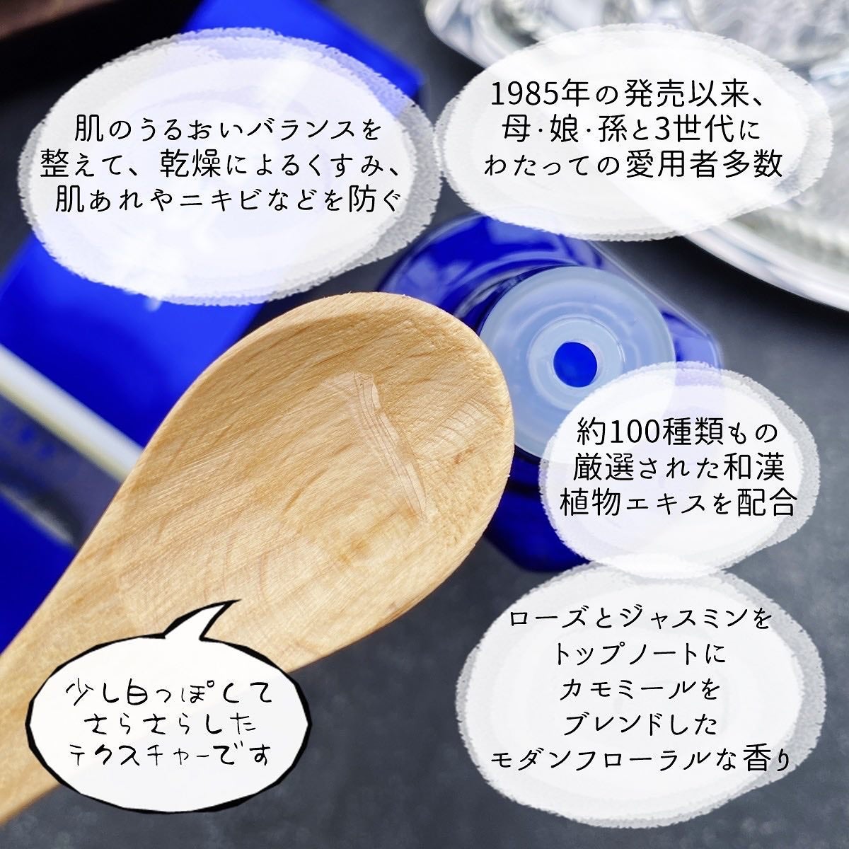 薬用 雪肌精/雪肌精/化粧水を使ったクチコミ(2枚目)