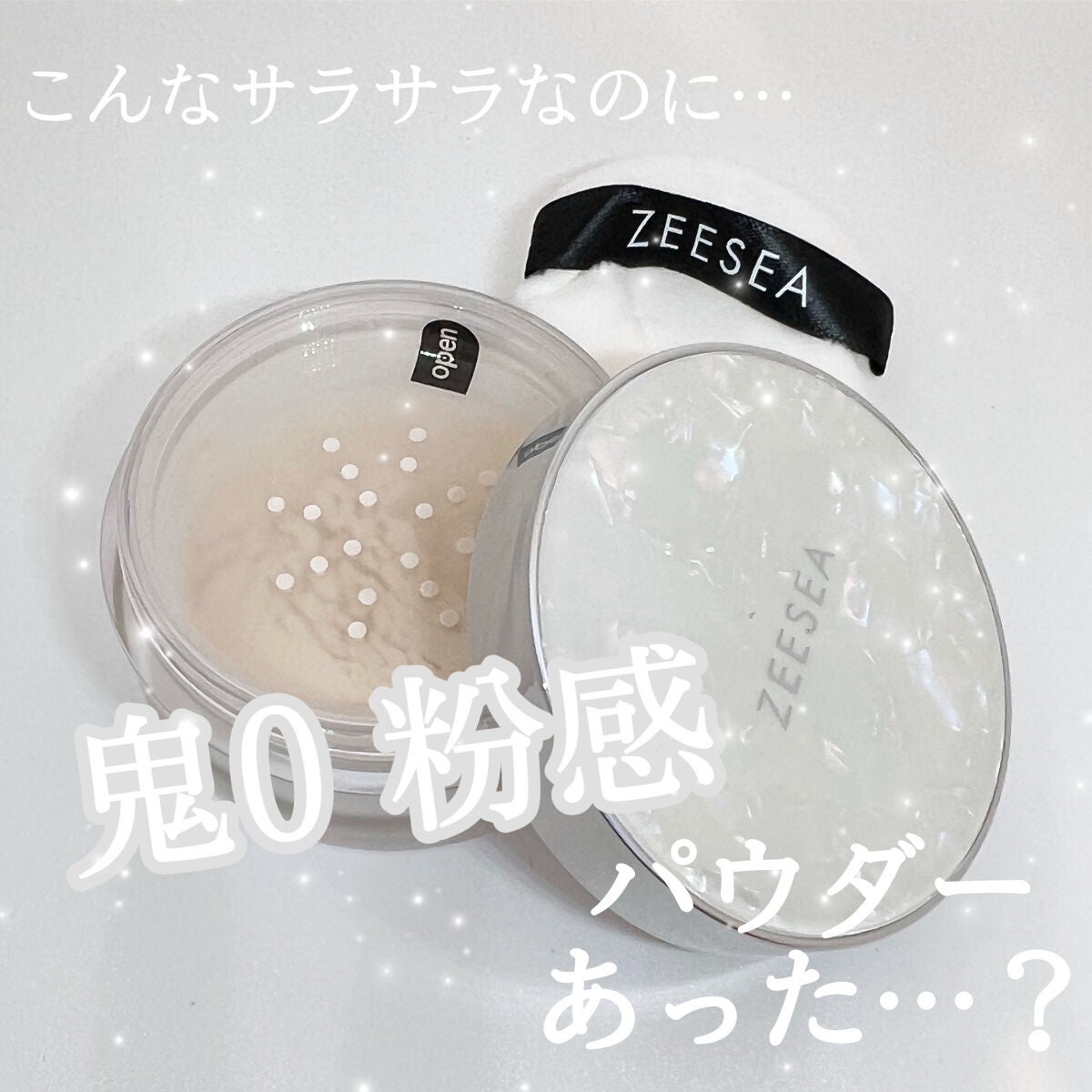 ZEESEA 「ゼロ」粉感皮脂コントロールルースパウダー/ZEESEA/ルースパウダーを使ったクチコミ(1枚目)