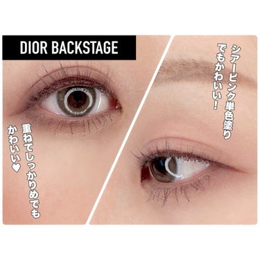 ディオール バックステージ アイ パレット/Dior/アイシャドウパレットを使ったクチコミ（6枚目）