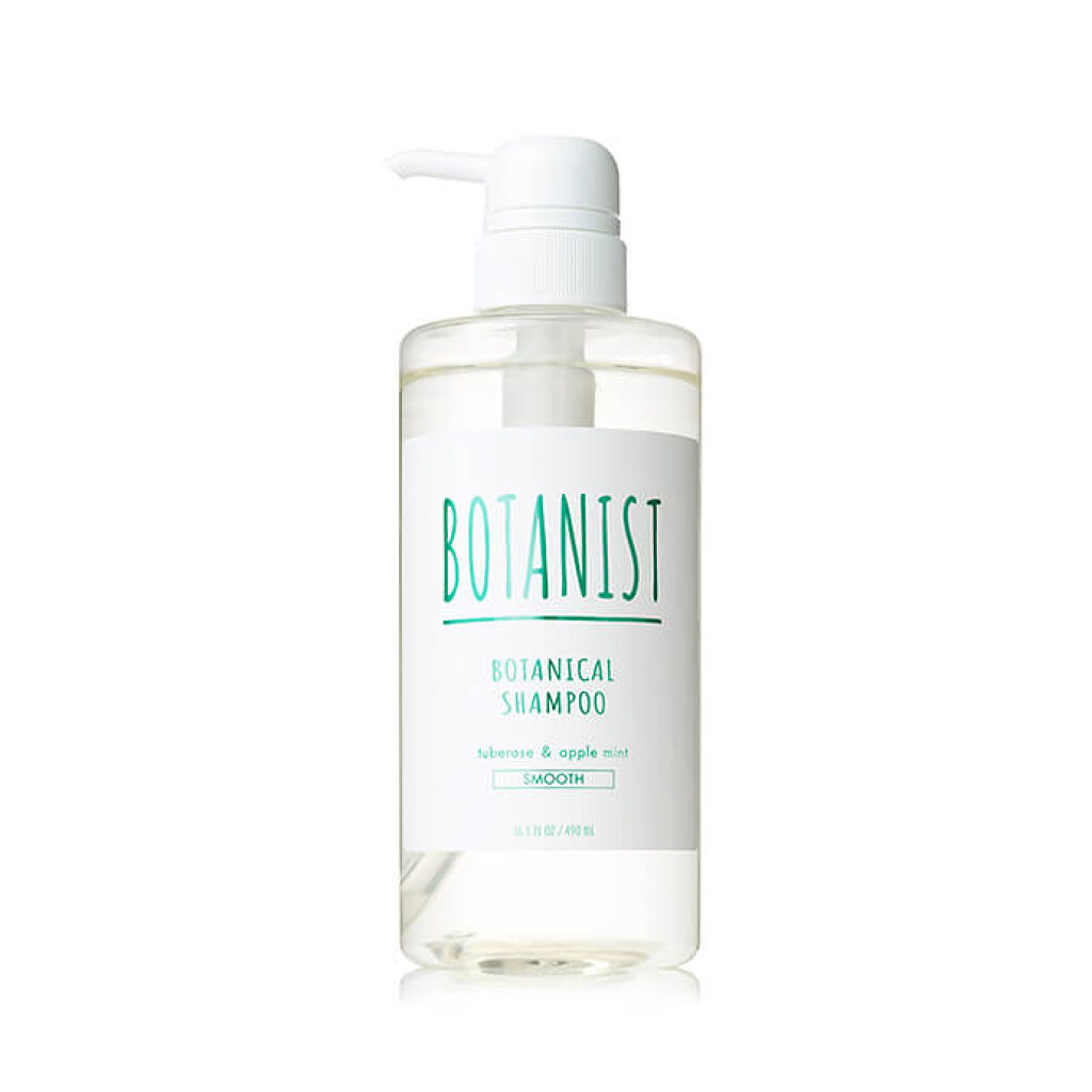 BOTANIST ボタニカルリフレッシュシャンプースムース 2020
