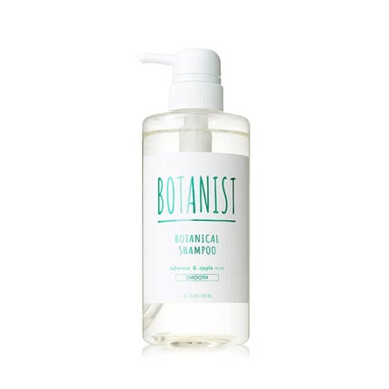 BOTANIST ボタニカルリフレッシュシャンプースムース 2020