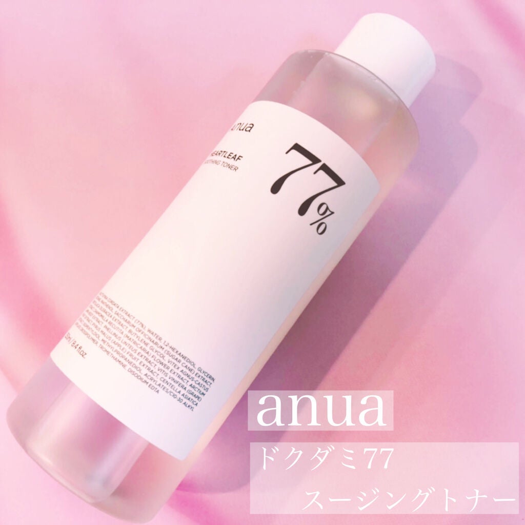 ドクダミ 77 スージングトナー/Anua/化粧水を使ったクチコミ(1枚目)