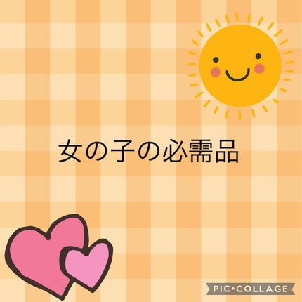 コンパクトガード/エリス/ナプキンを使ったクチコミ(1枚目)