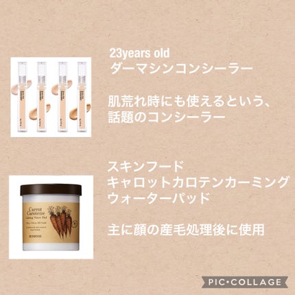 ダイブイン セラム/Torriden/美容液を使ったクチコミ(5枚目)