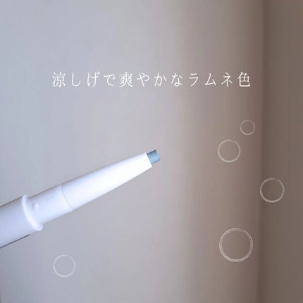 パウダー&ライナー/sopo/スティックアイシャドウを使ったクチコミ(3枚目)