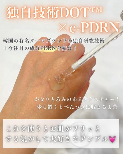 ターンオーバーアンプル/REJURAN COSMETICS/美容液を使ったクチコミ(3枚目)