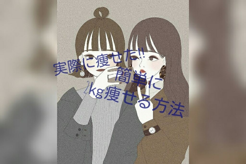 おやすみ美脚/SLIMWALK/着圧ソックス・レギンスを使ったクチコミ(1枚目)