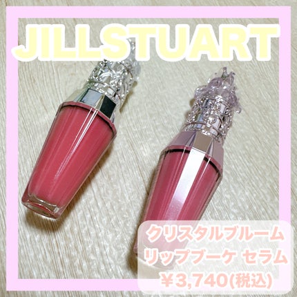 ジルスチュアート クリスタルブルーム リップブーケ セラム 106 ジルスチュアート クリスタルブルーム リップブーケ セラム 106