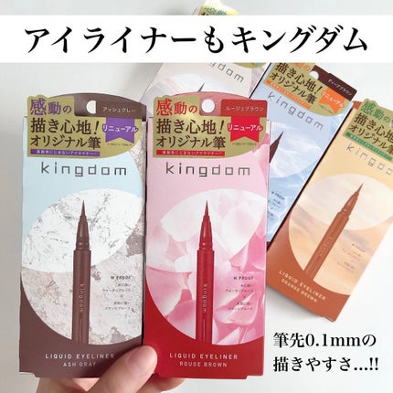 キングダム 束感カールマスカラ/キングダム/マスカラを使ったクチコミ(8枚目)
