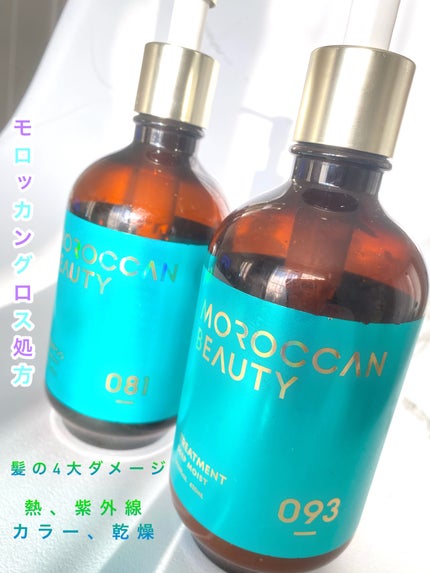 ディープモイスト シャンプー/ ヘアトリートメント/モロッカンビューティ/市販シャンプーを使ったクチコミ(1枚目)