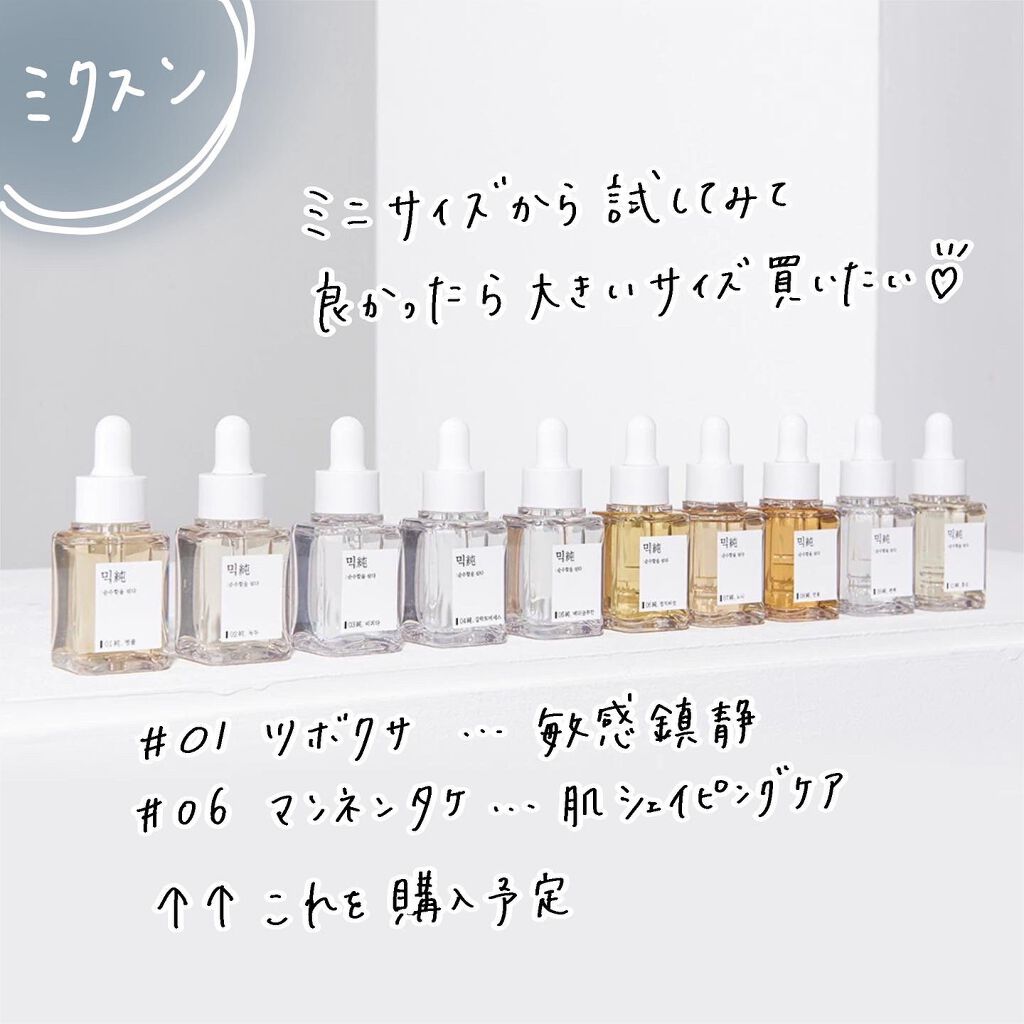 リーサン on LIPS 「メガ割もうすぐ始まりますね🥳ワクワク💕今回は欲しいものがたくさ..」(3枚目)