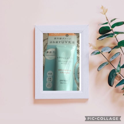 セルフバリア UV ミルク/アクアレーベル/乳液を使ったクチコミ(1枚目)