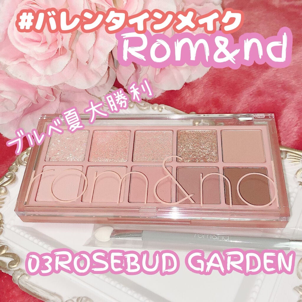 ベターザンパレット/rom&nd/アイシャドウパレットを使ったクチコミ(1枚目)