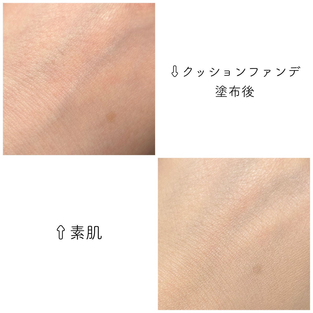 クッションファンデーション/coou/クッションファンデーションを使ったクチコミ(2枚目)